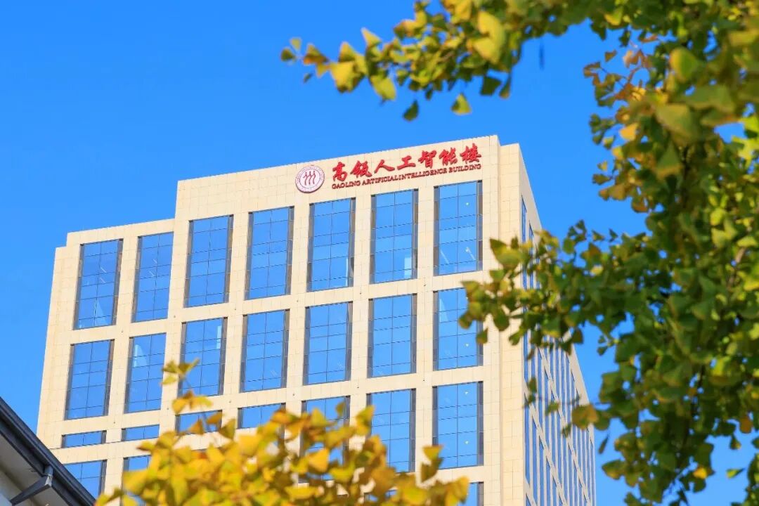 Close view of Lide Building at Renmin University of China